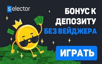 Selector Casino